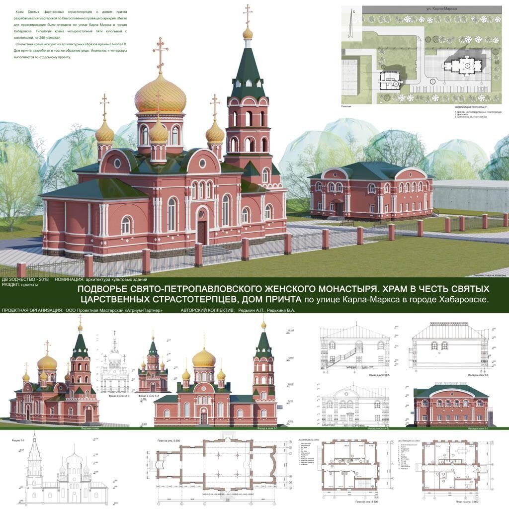 ПОДВОРЬЕ МОНАСТЫРЯ — Свято-Петропавловский женский монастырь